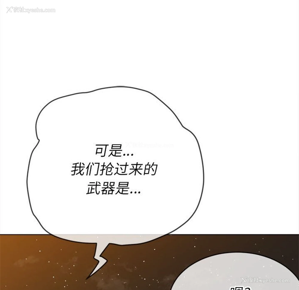 16P - 恶女勾勾缠