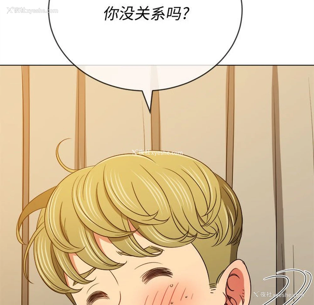 163P - 恶女勾勾缠