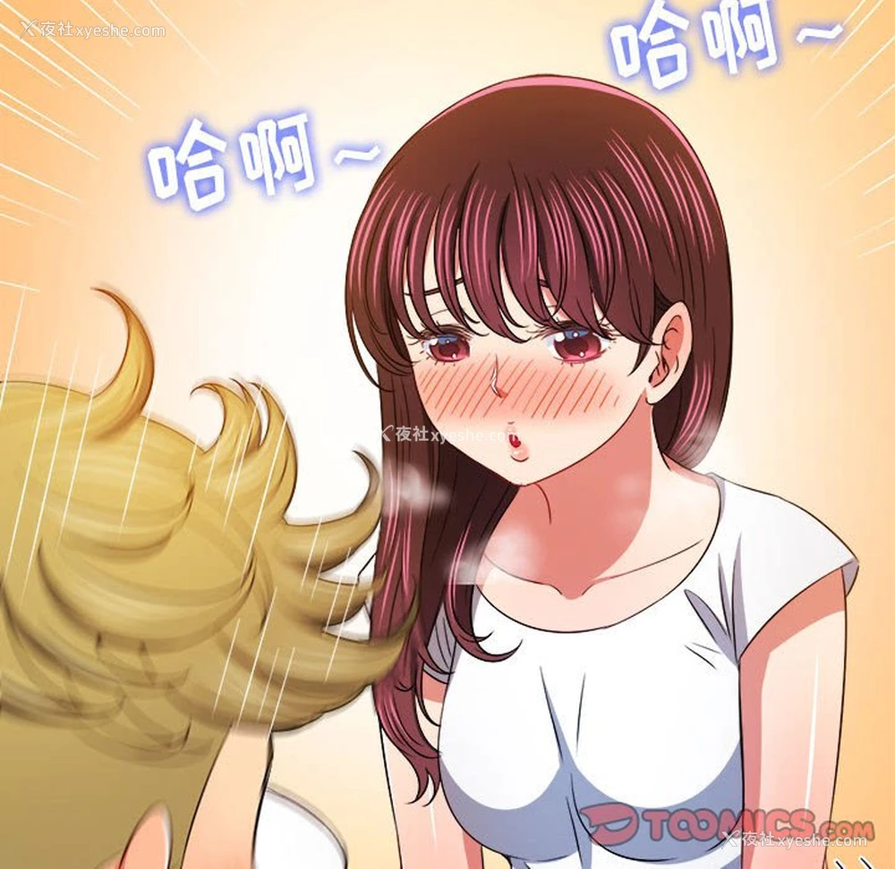 167P - 恶女勾勾缠