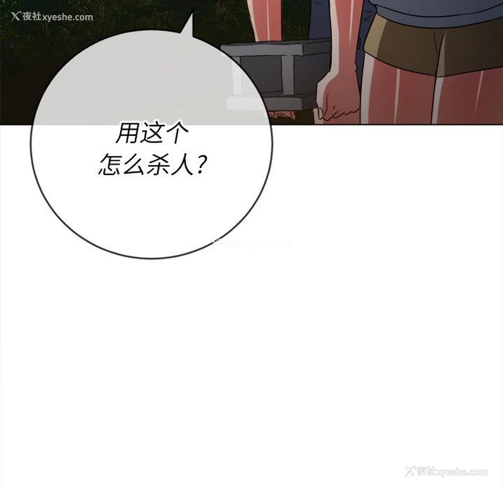 18P - 恶女勾勾缠