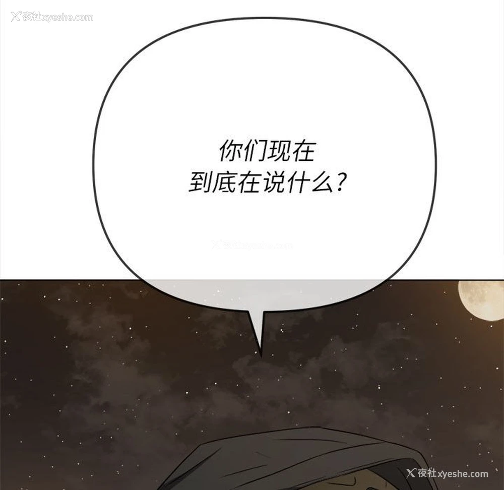 19P - 恶女勾勾缠