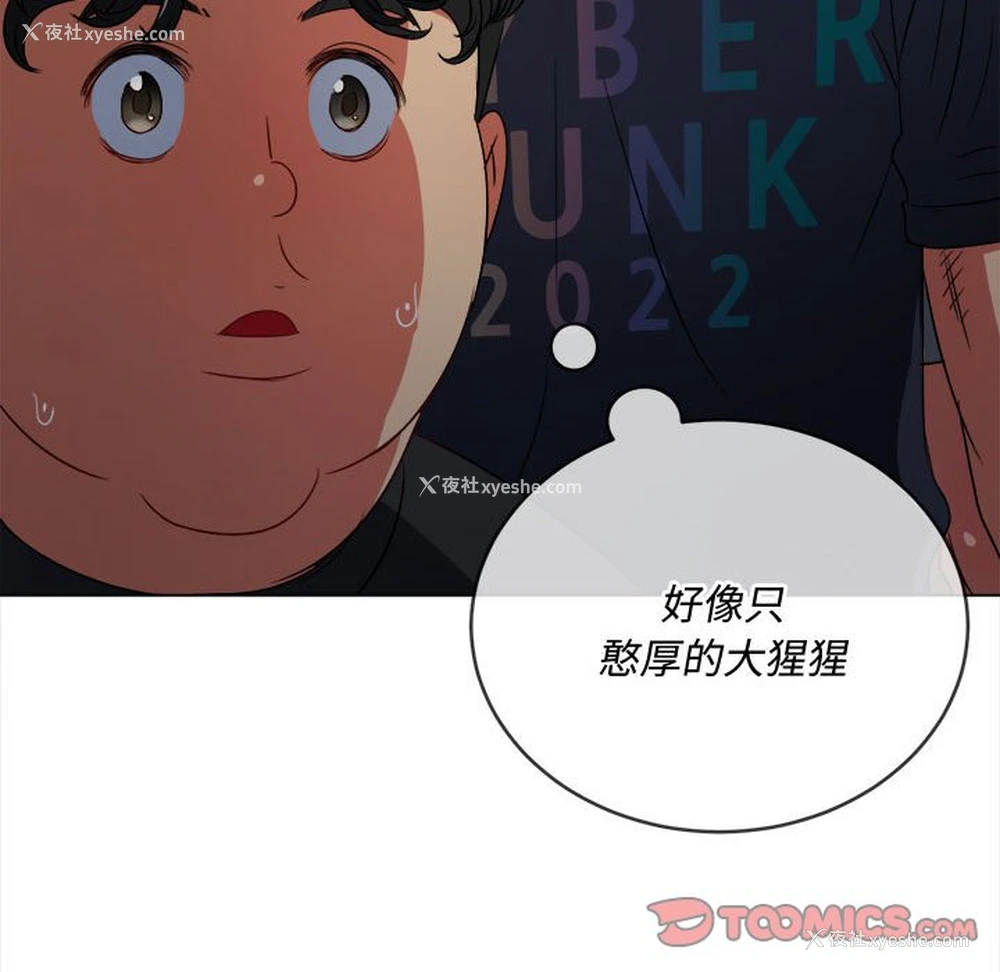 35P - 恶女勾勾缠