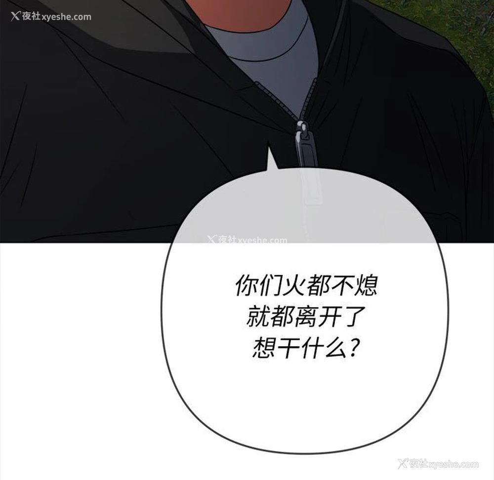 38P - 恶女勾勾缠