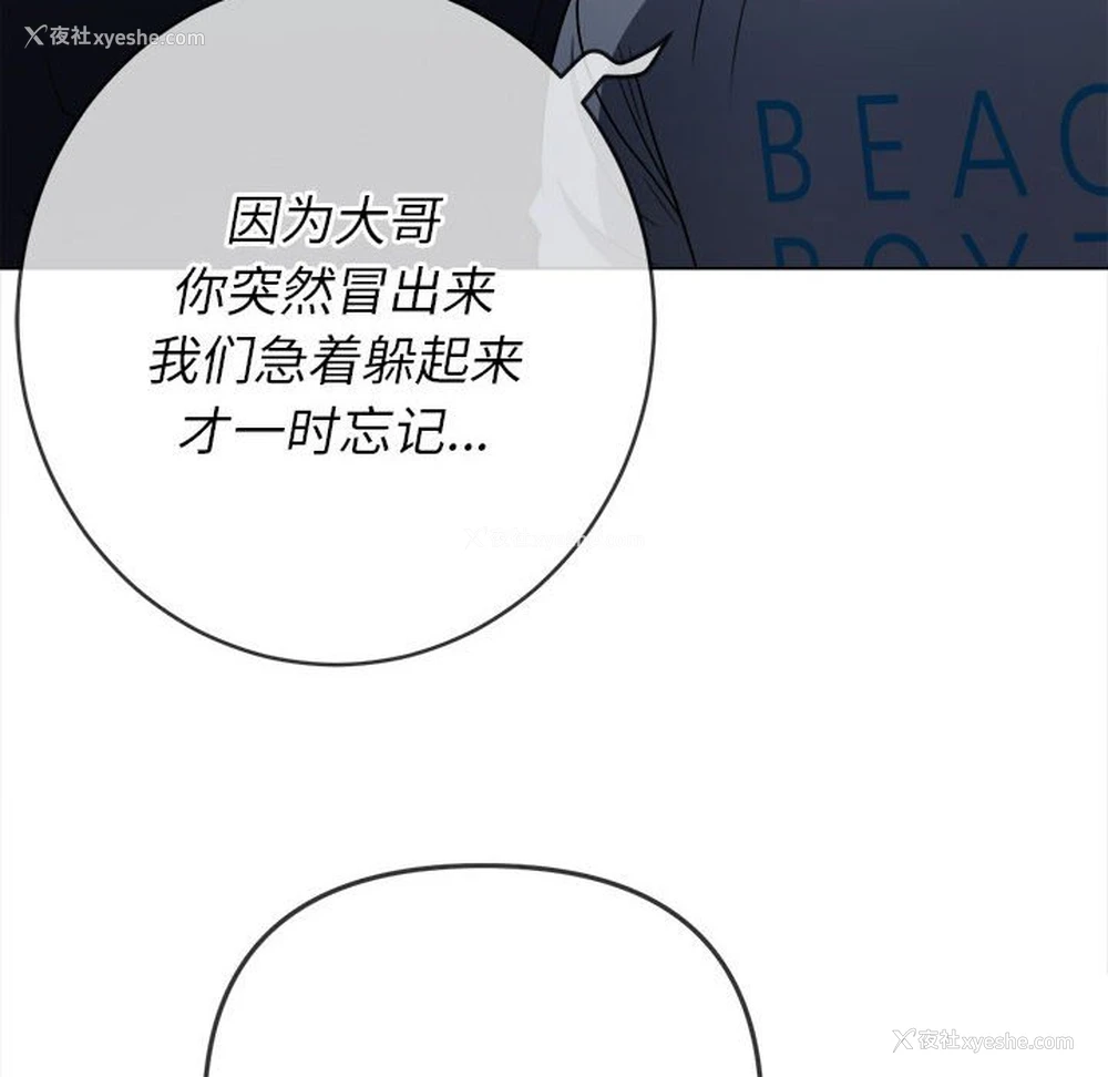 41P - 恶女勾勾缠