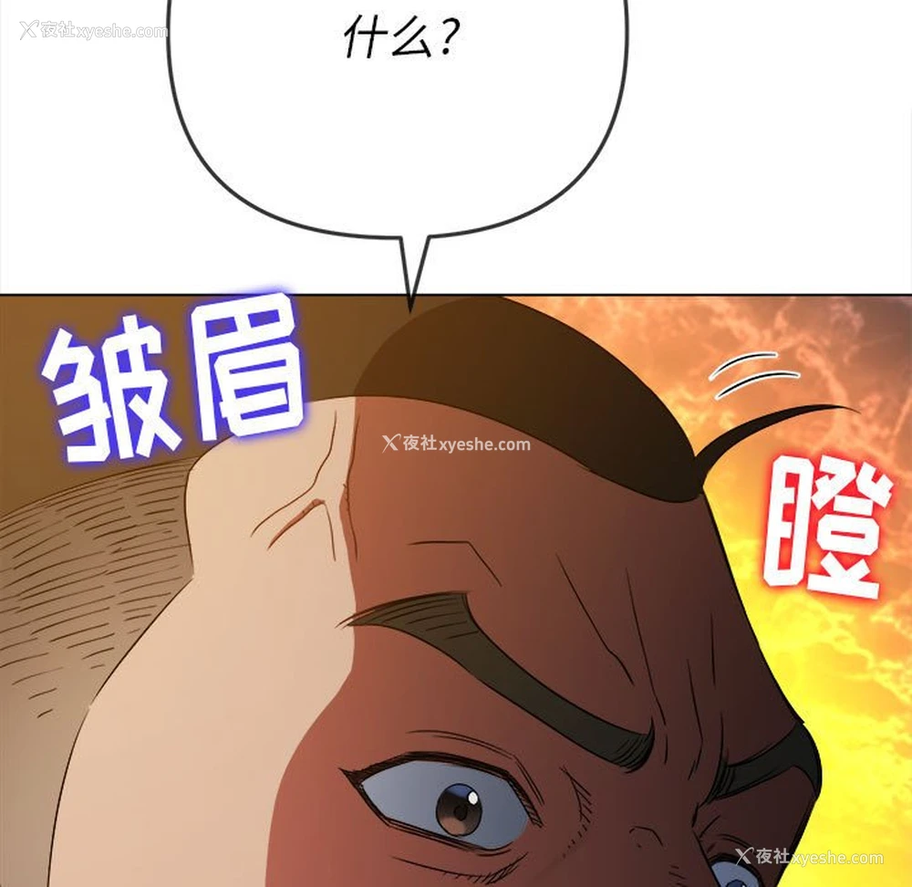 42P - 恶女勾勾缠