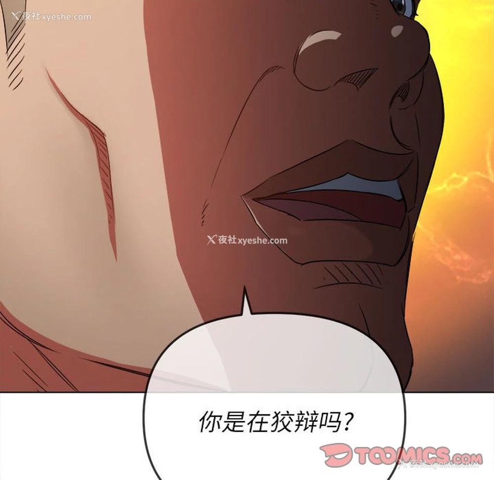 43P - 恶女勾勾缠