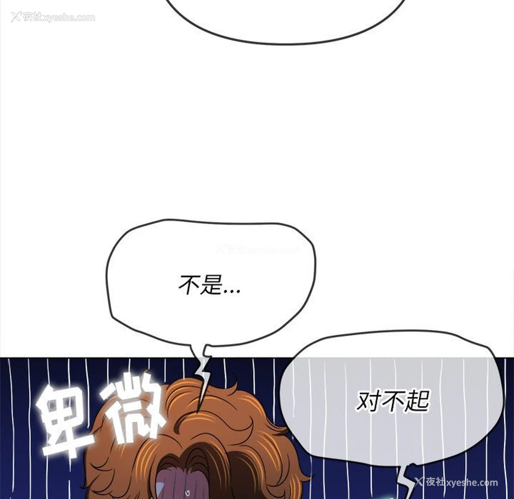 44P - 恶女勾勾缠