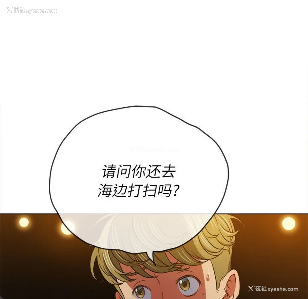 46P - 恶女勾勾缠