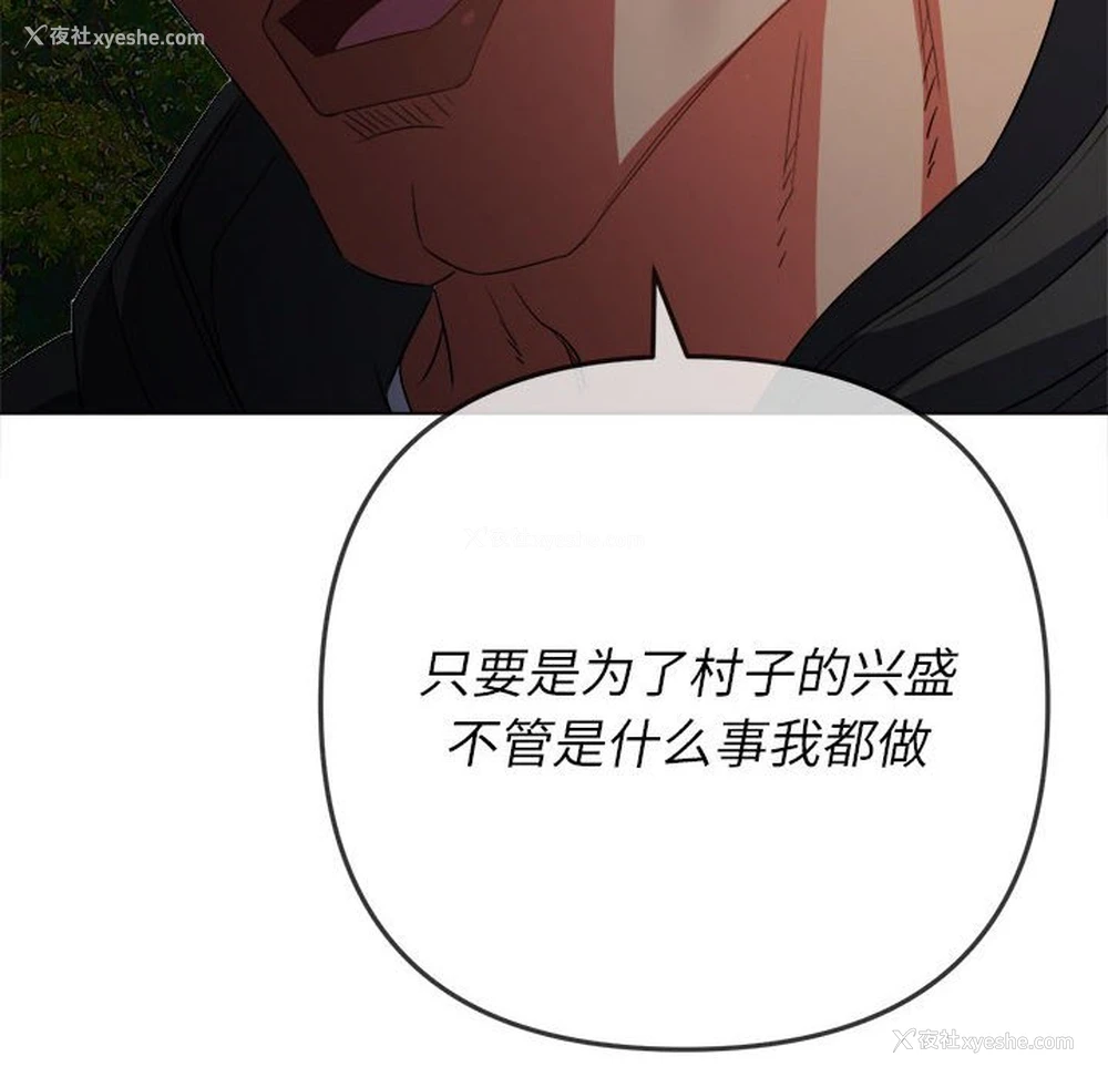 50P - 恶女勾勾缠