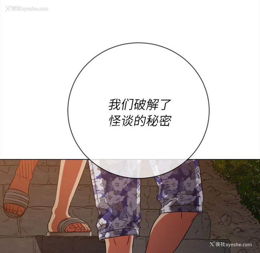 55P - 恶女勾勾缠