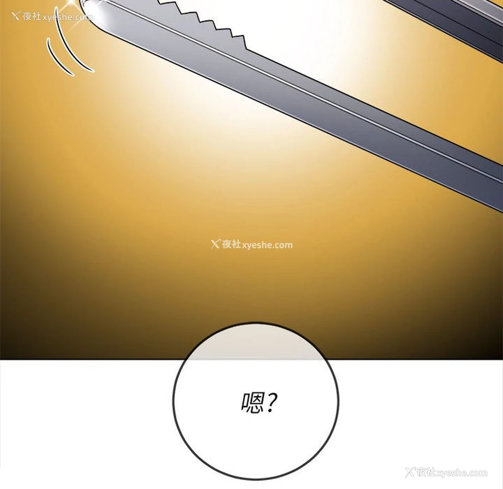 5P - 恶女勾勾缠