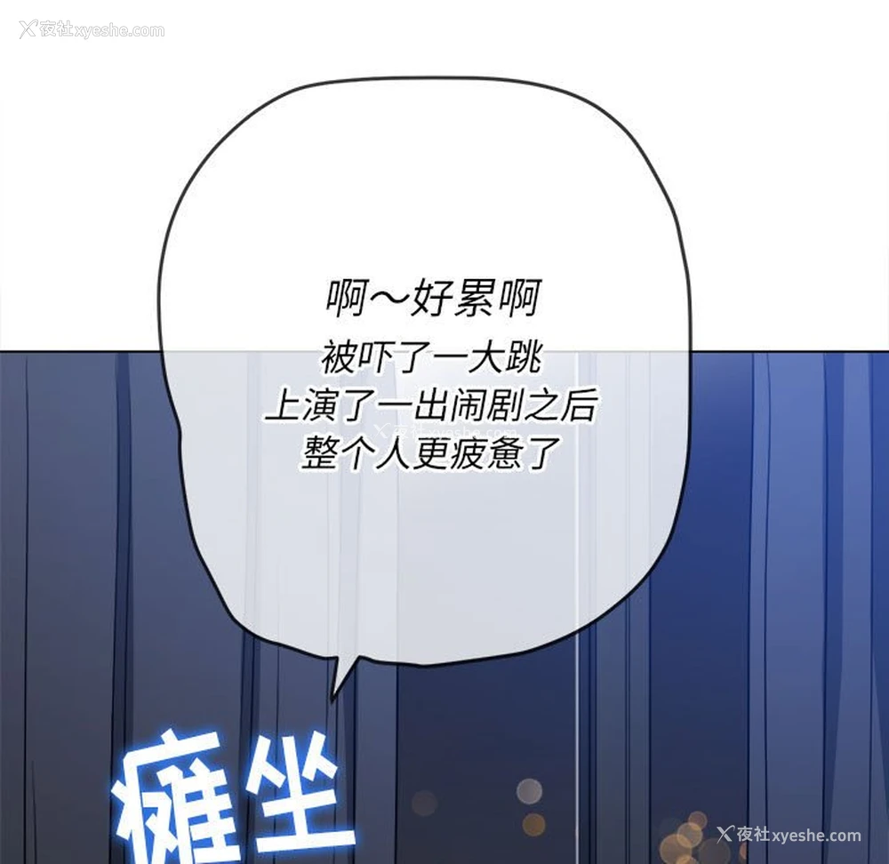61P - 恶女勾勾缠