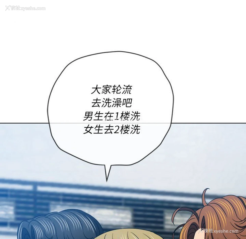 64P - 恶女勾勾缠
