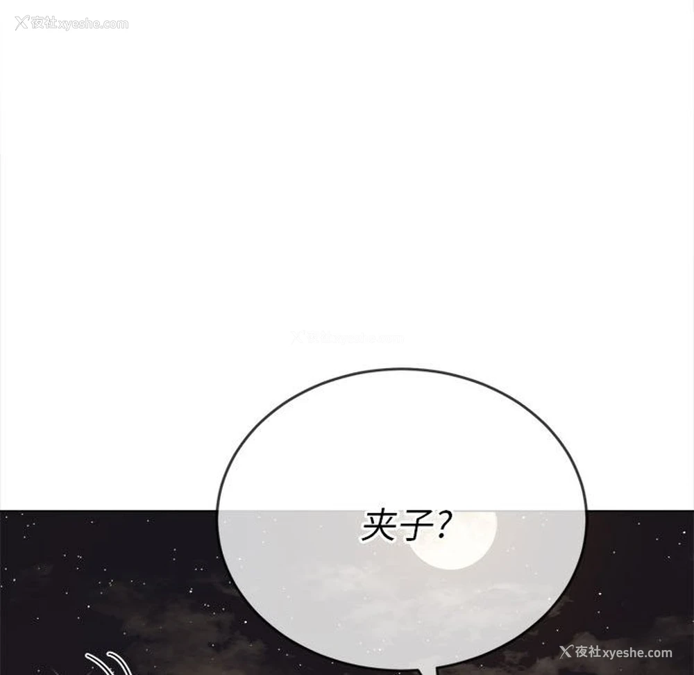 6P - 恶女勾勾缠