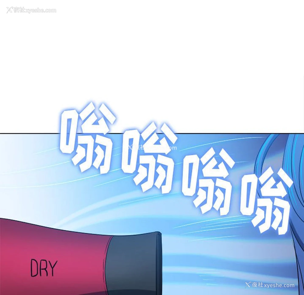 71P - 恶女勾勾缠