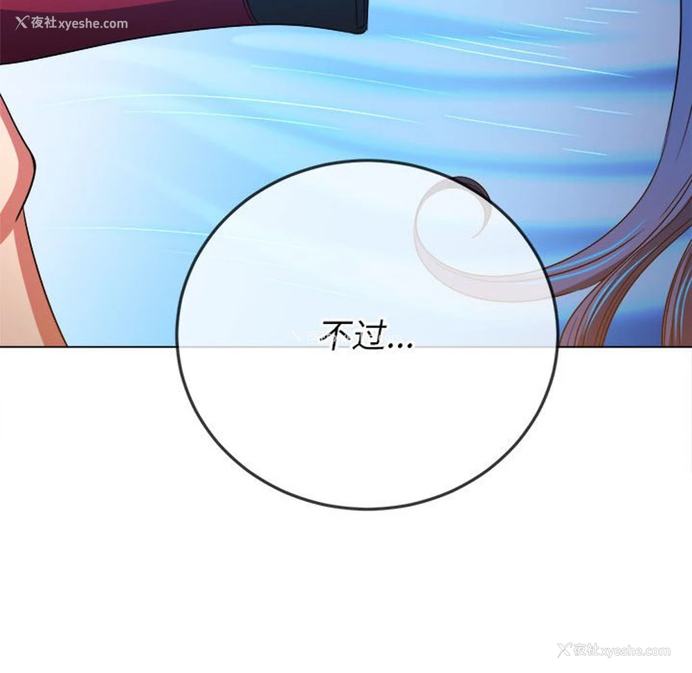 72P - 恶女勾勾缠