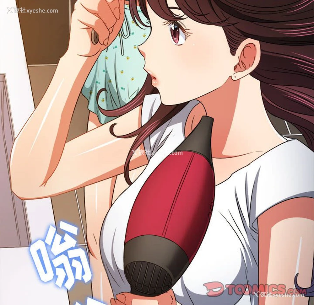 75P - 恶女勾勾缠