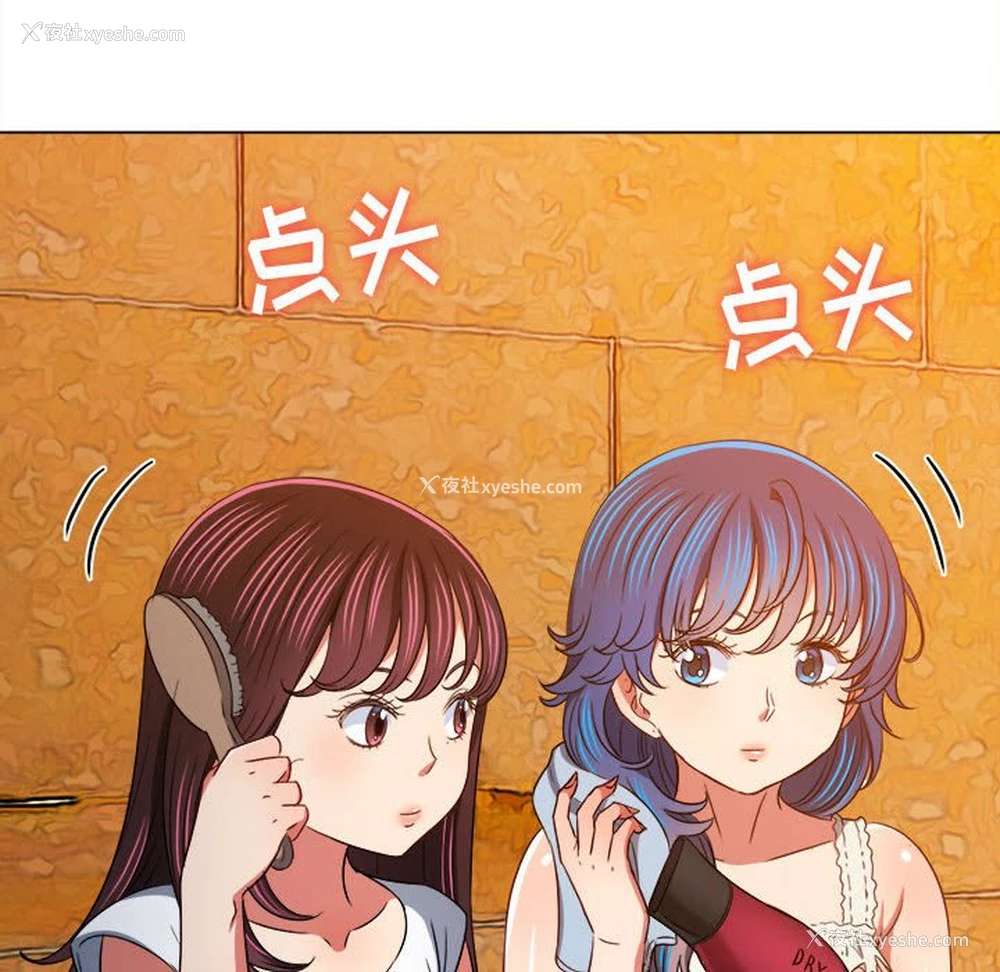 77P - 恶女勾勾缠