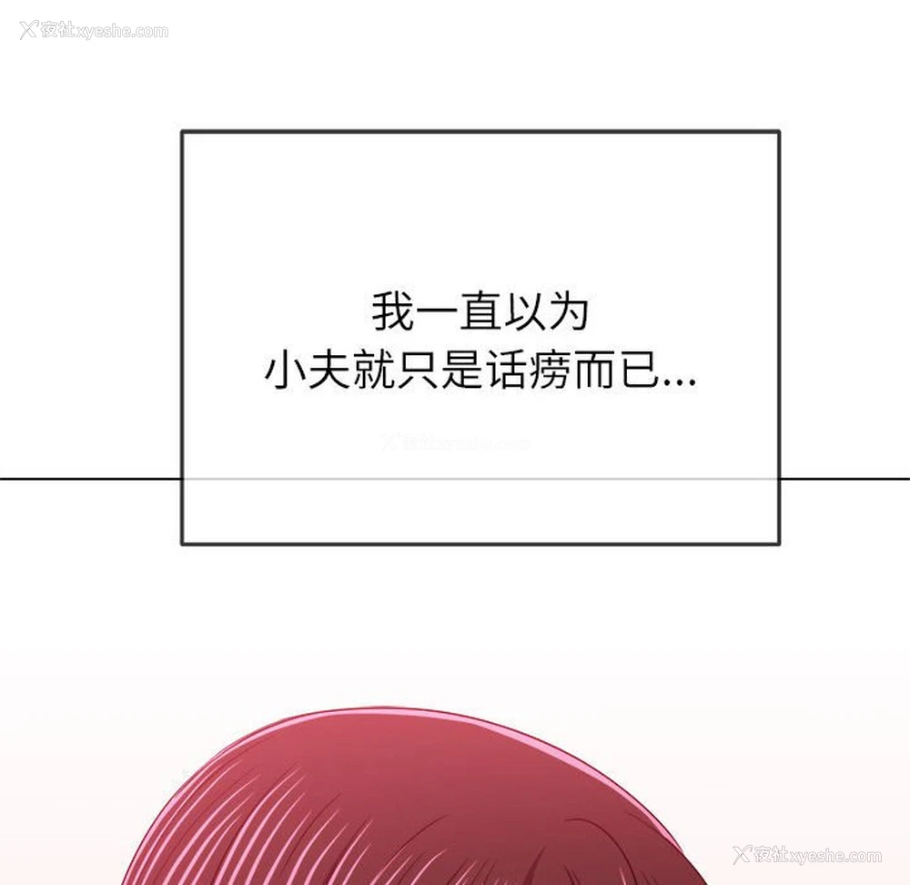83P - 恶女勾勾缠