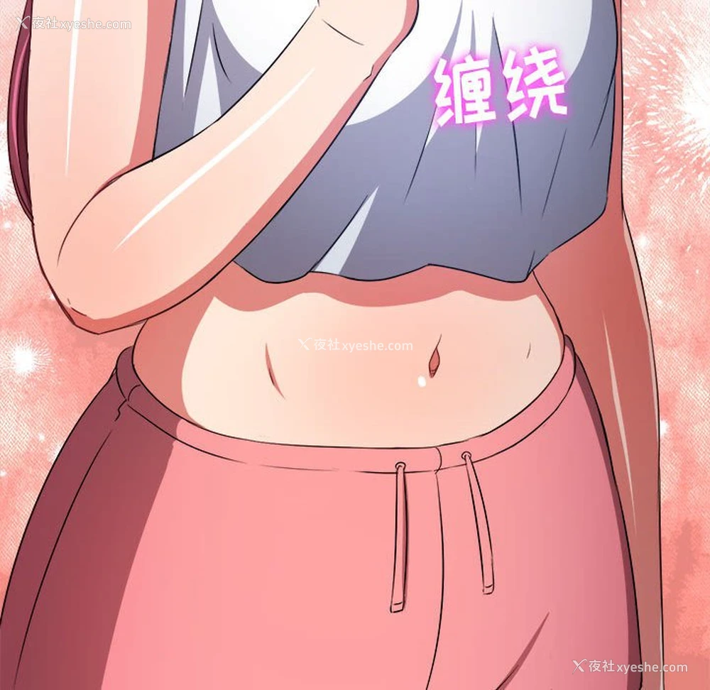 85P - 恶女勾勾缠