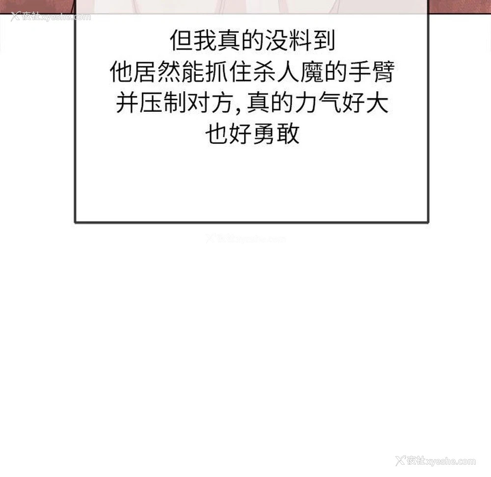 87P - 恶女勾勾缠