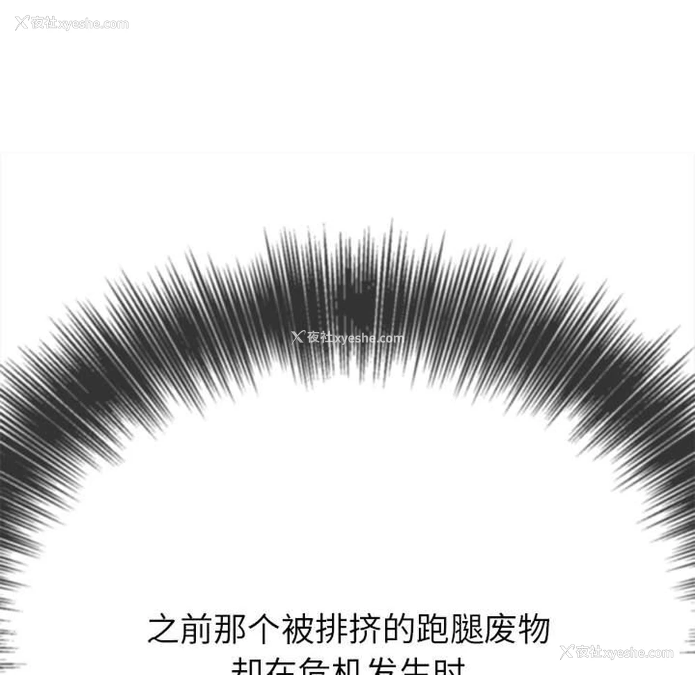 88P - 恶女勾勾缠