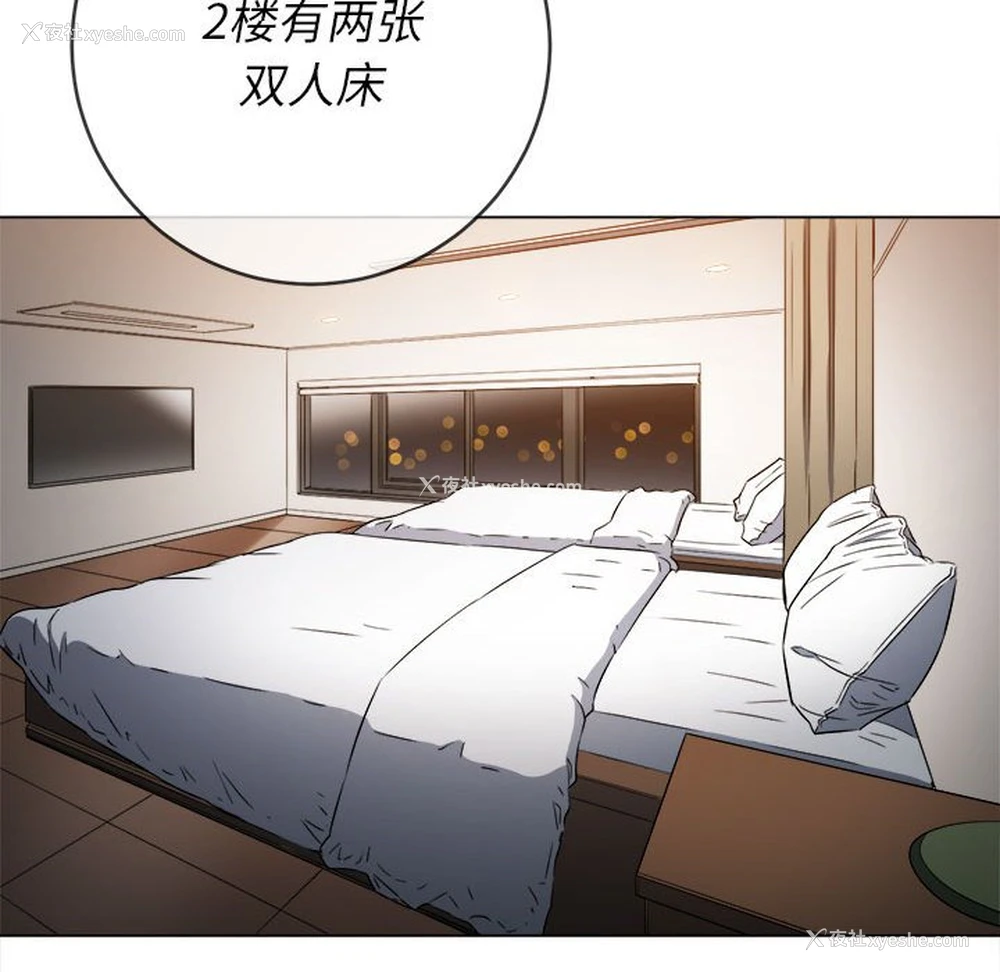 93P - 恶女勾勾缠