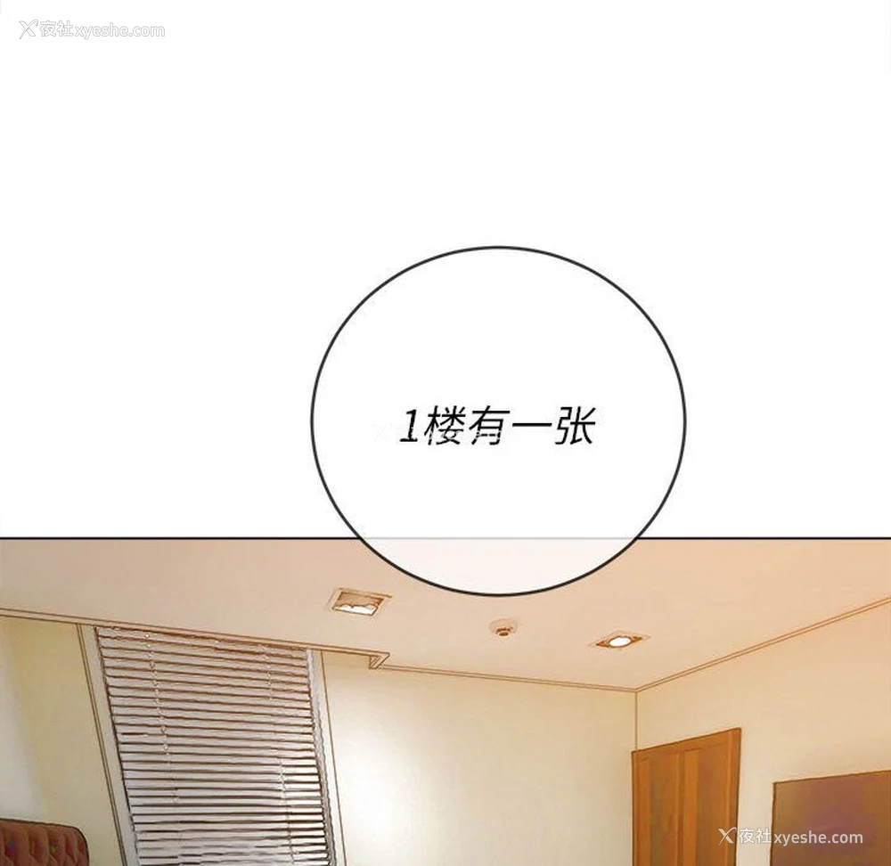 94P - 恶女勾勾缠