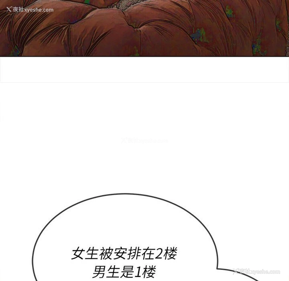 97P - 恶女勾勾缠