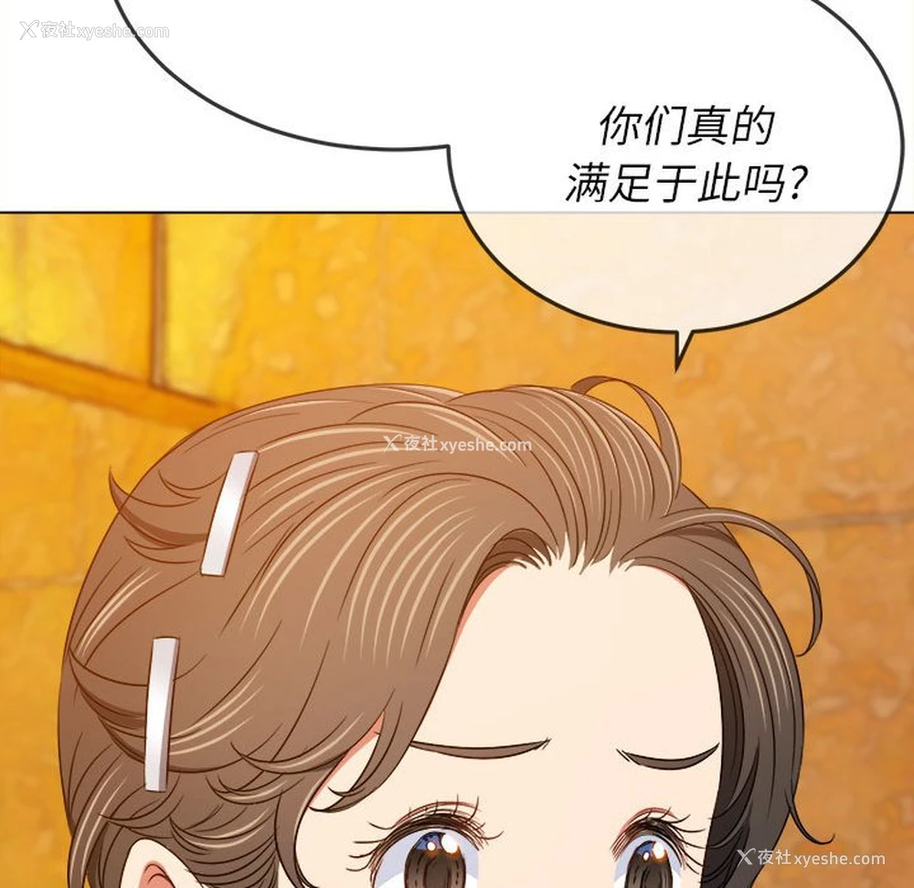 98P - 恶女勾勾缠
