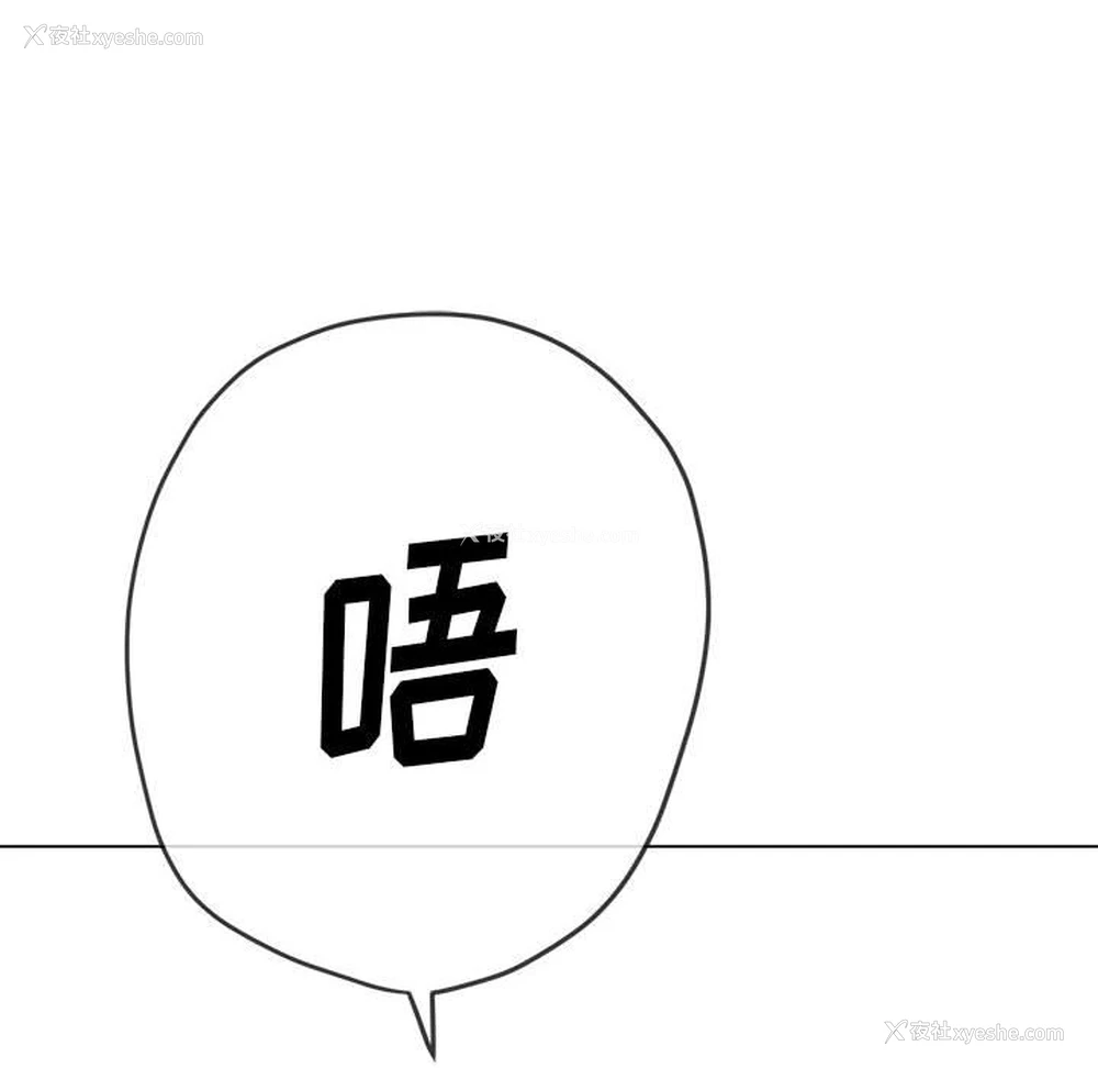 100P - 恶女勾勾缠