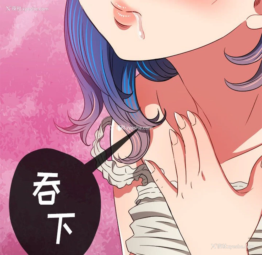 102P - 恶女勾勾缠