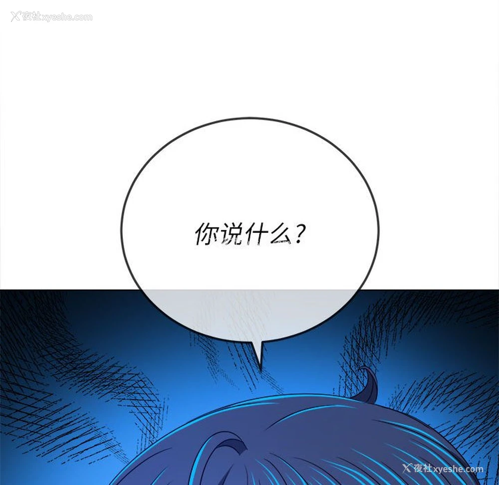 119P - 恶女勾勾缠