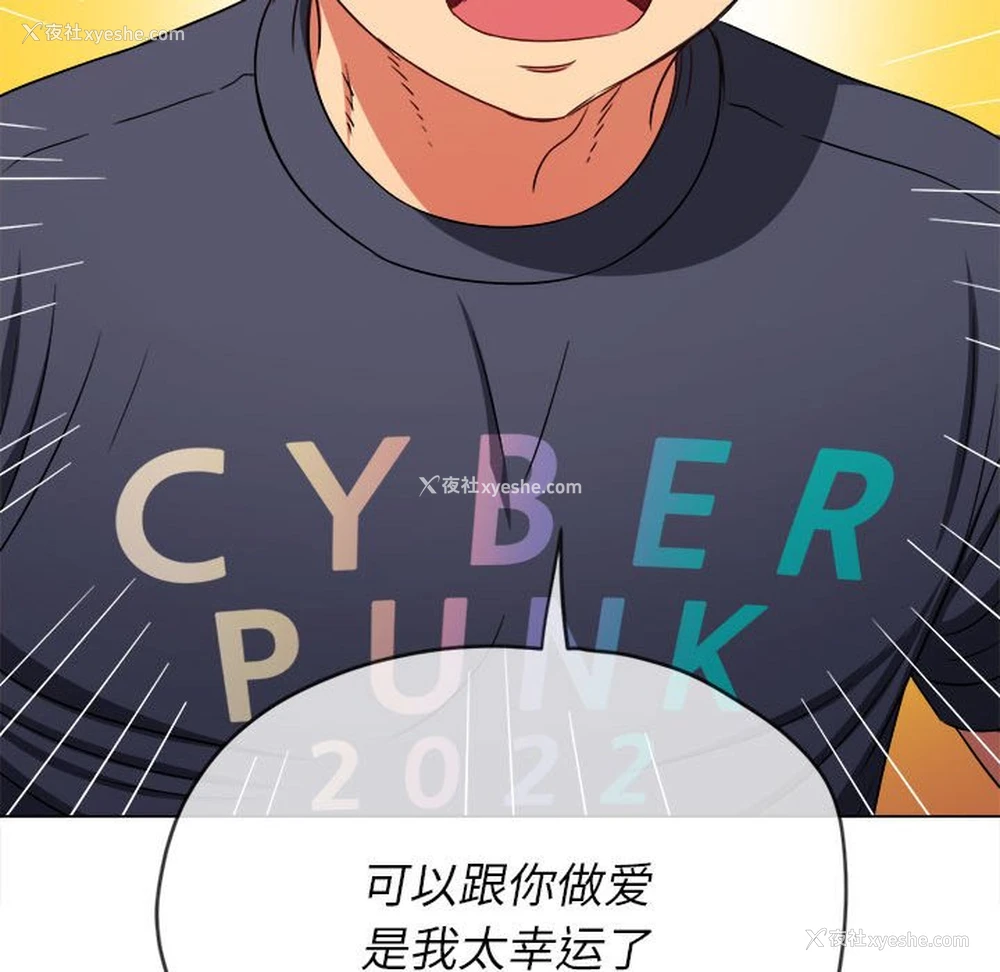 124P - 恶女勾勾缠