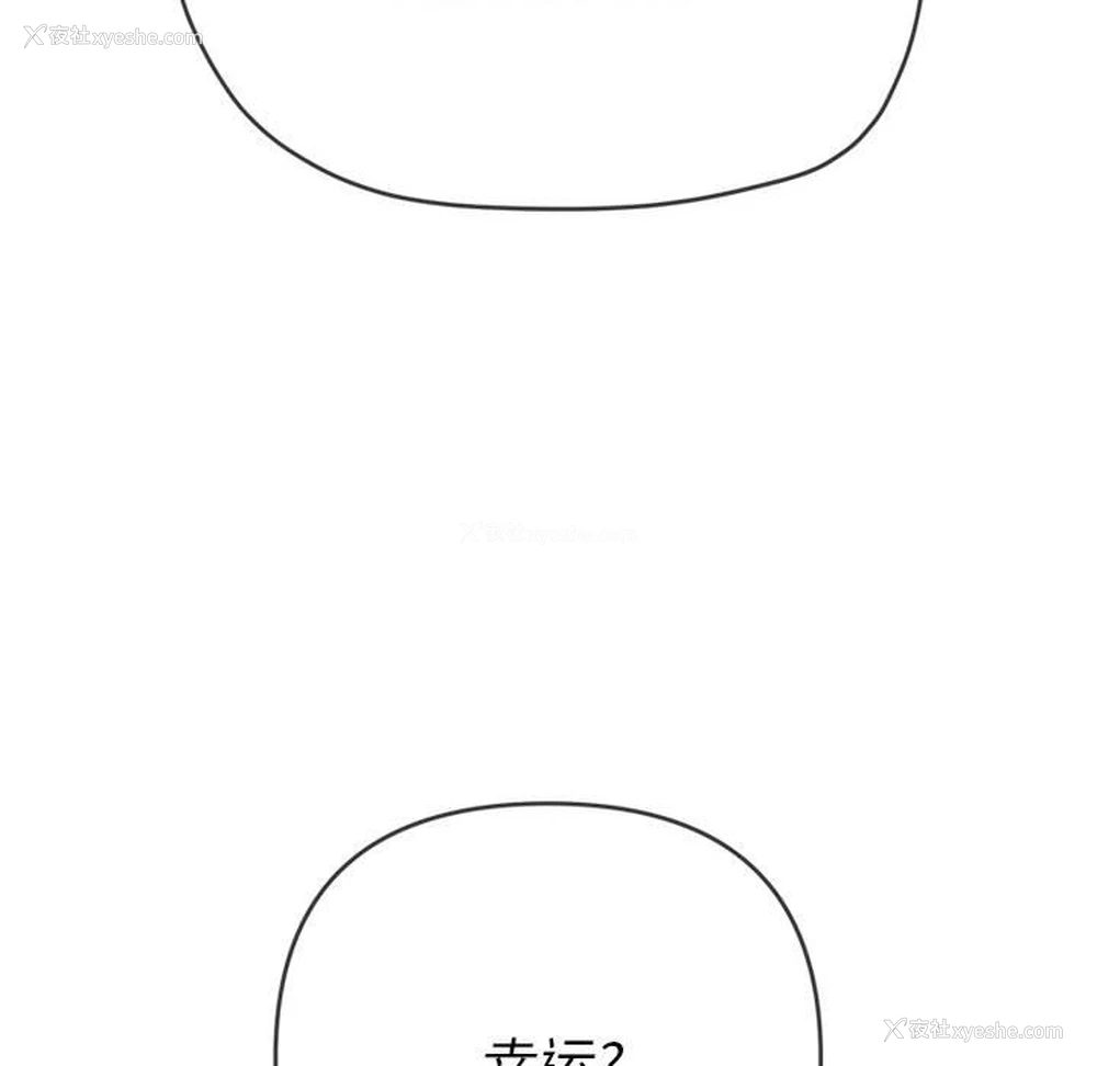 125P - 恶女勾勾缠