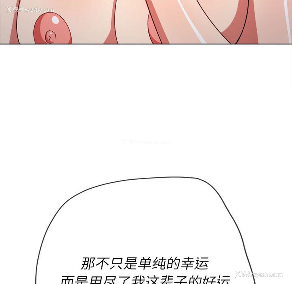 128P - 恶女勾勾缠