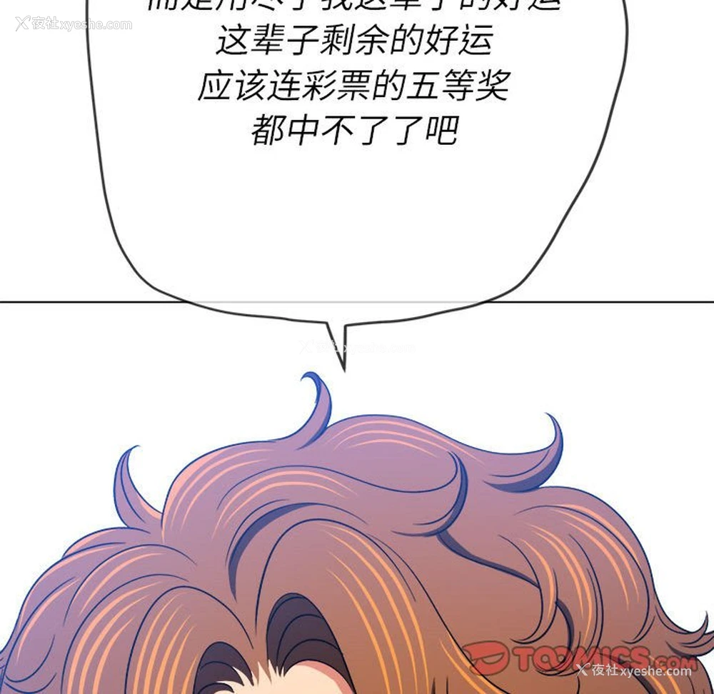 129P - 恶女勾勾缠