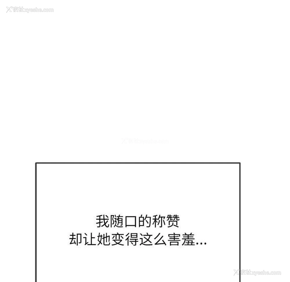 135P - 恶女勾勾缠