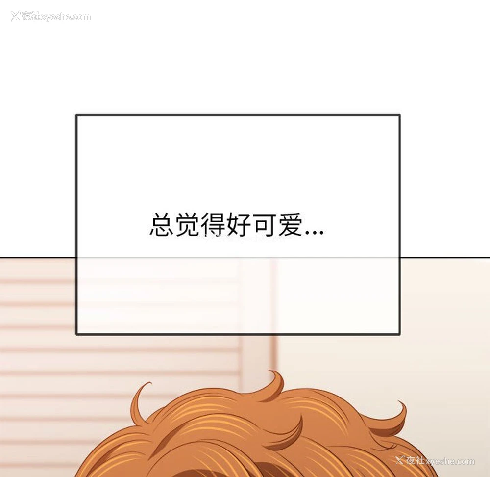 140P - 恶女勾勾缠