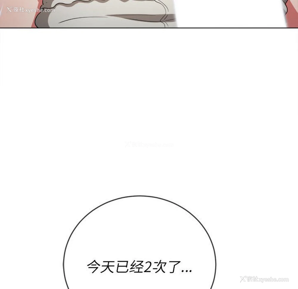 151P - 恶女勾勾缠