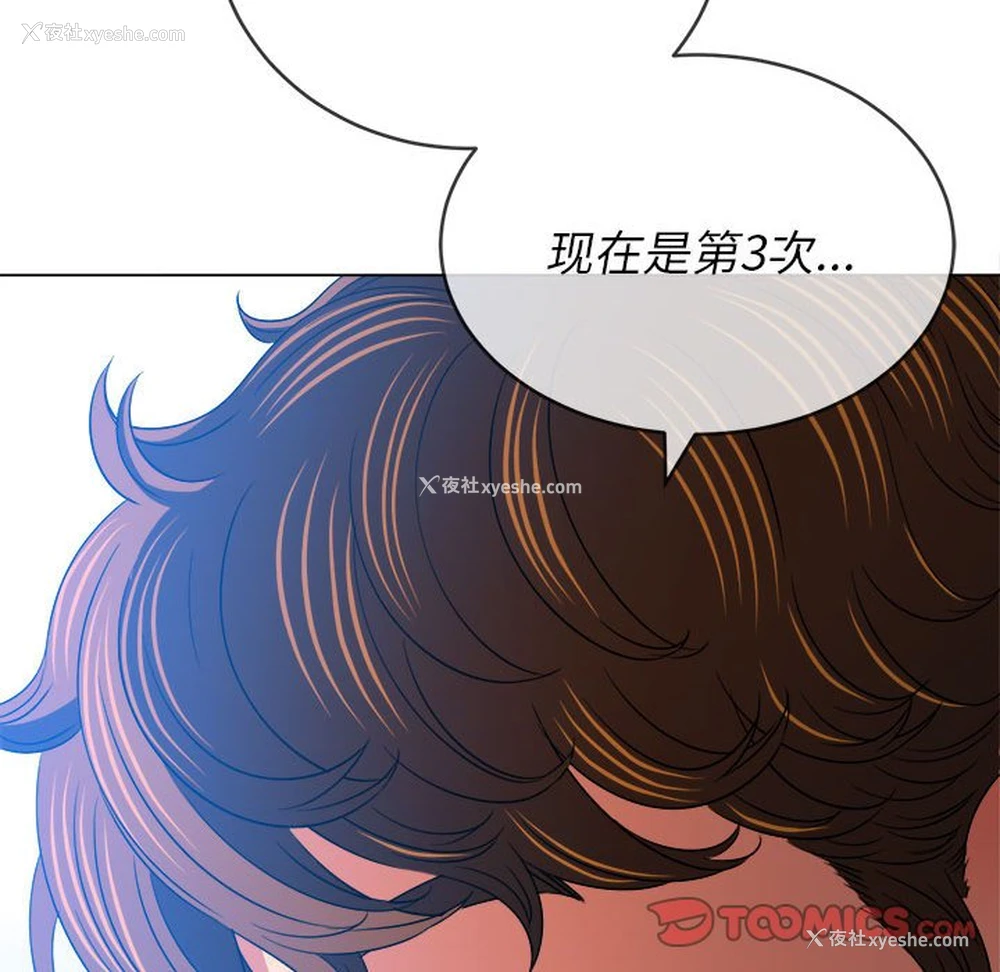 152P - 恶女勾勾缠
