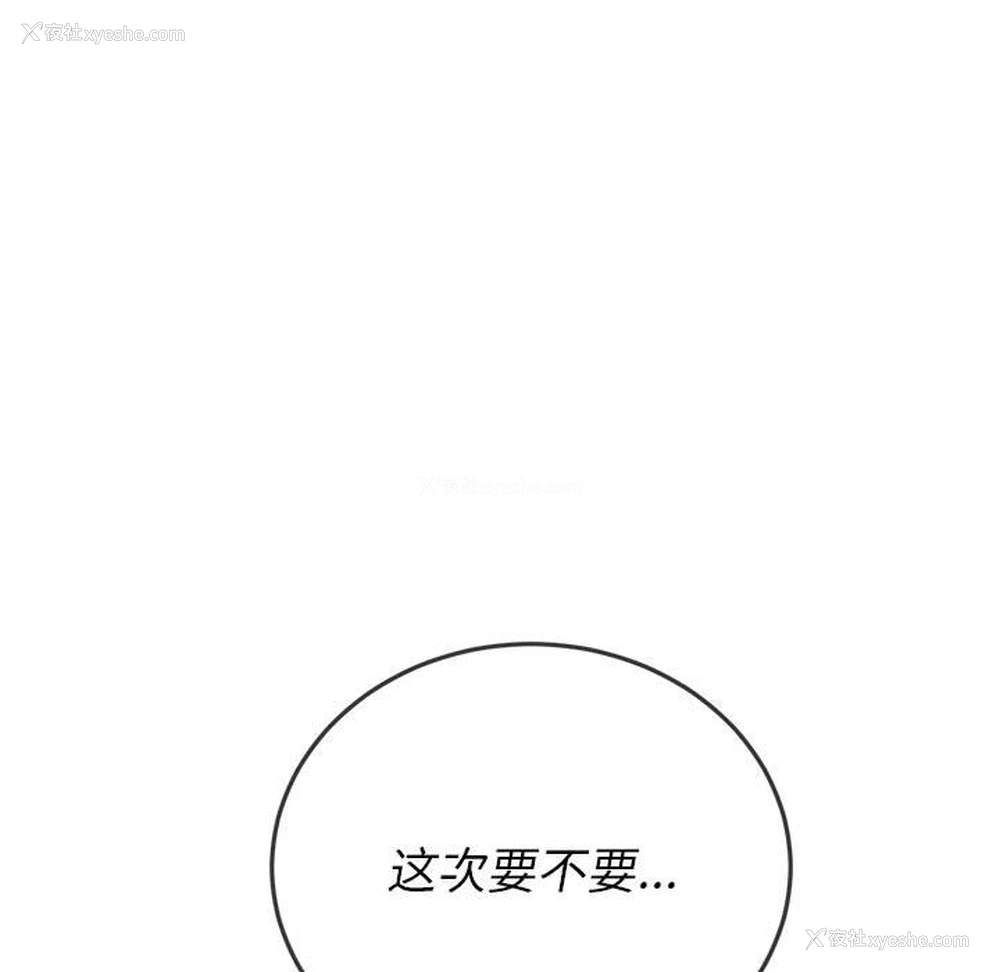 154P - 恶女勾勾缠