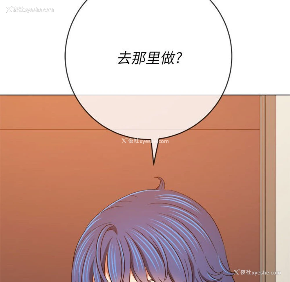 157P - 恶女勾勾缠