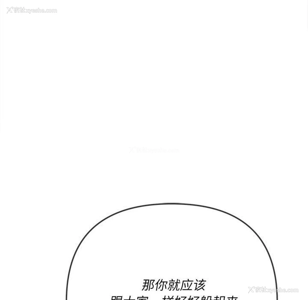 15P - 恶女勾勾缠