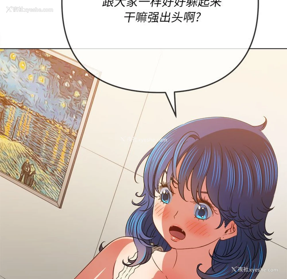 16P - 恶女勾勾缠