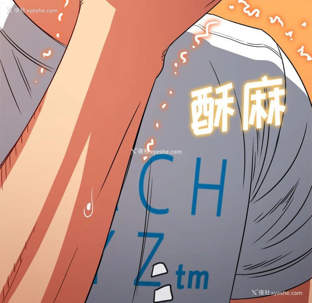 181P - 恶女勾勾缠