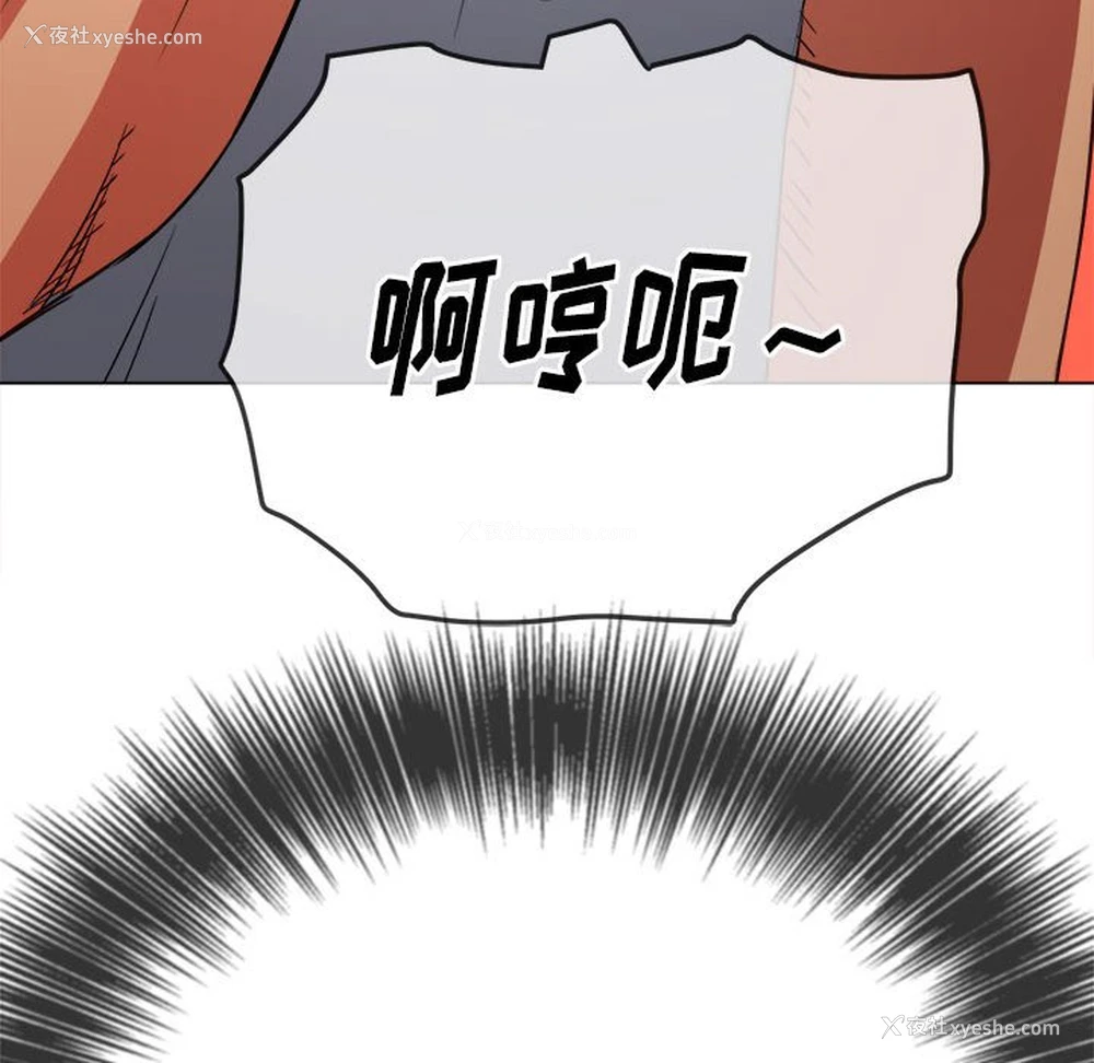182P - 恶女勾勾缠