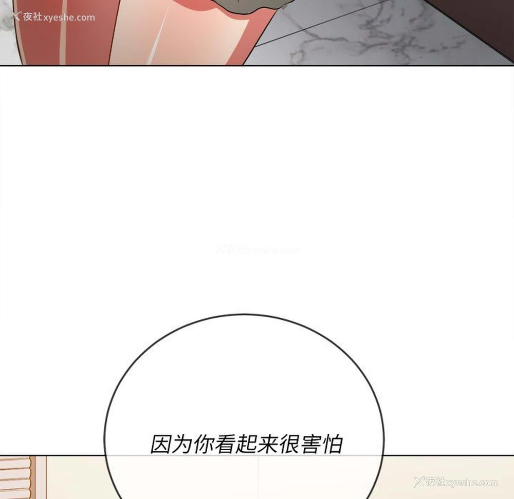 18P - 恶女勾勾缠