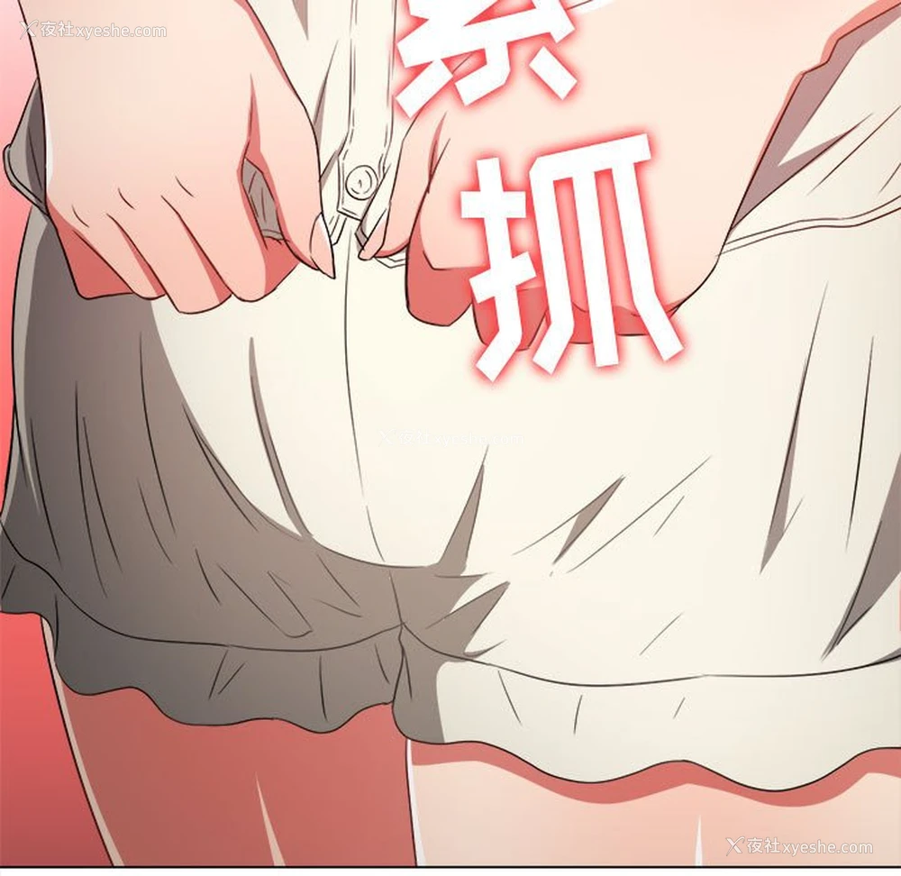 29P - 恶女勾勾缠