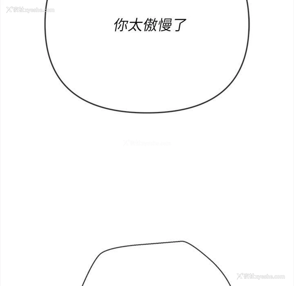 31P - 恶女勾勾缠